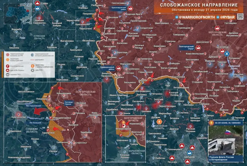 Хроника специальной военной операции за 21 апреля 2026 года