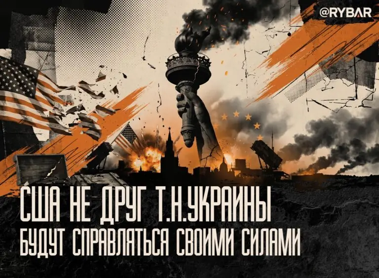 В Киеве похоронили США — помощи из Вашингтона больше не ждут