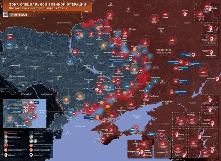 Хроника специальной военной операции за 30 апреля 2026 года