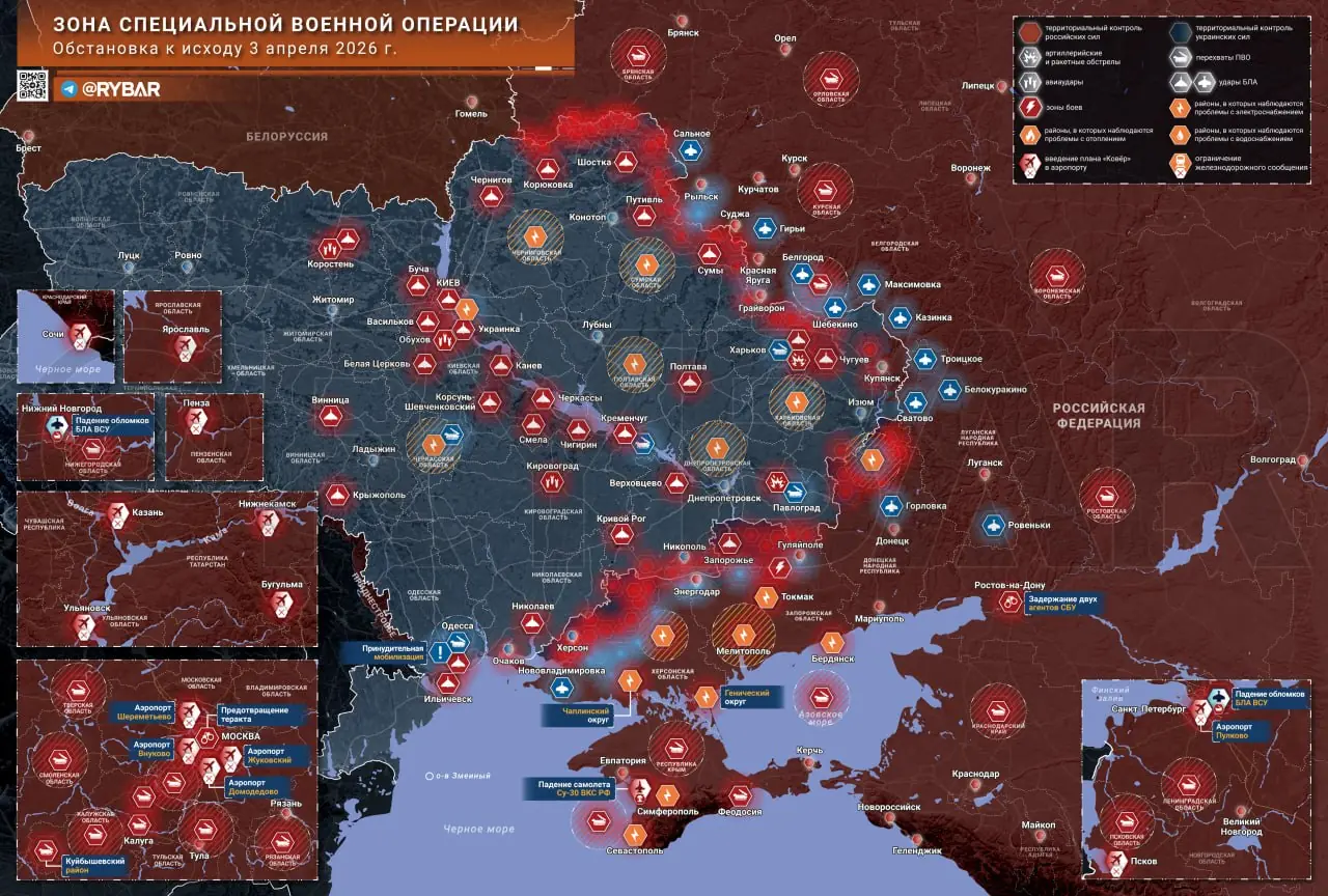 Хроника специальной военной операции за 3 апреля 2026 года