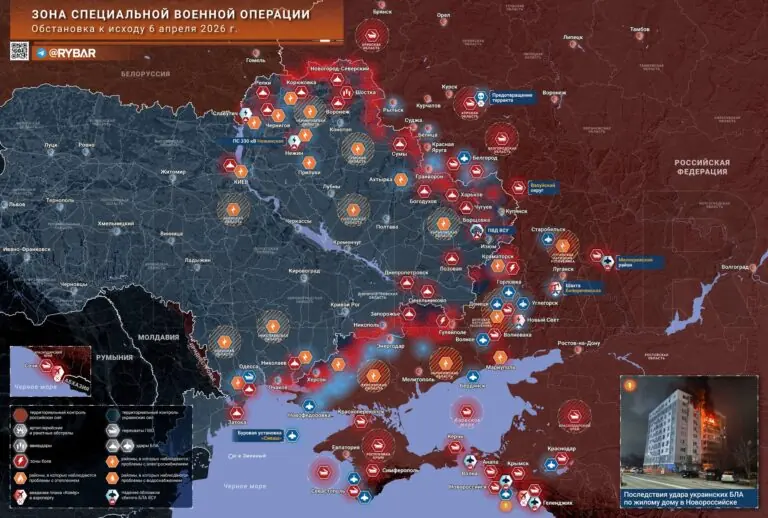 Хроника специальной военной операции за 6 апреля 2026 года