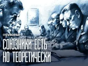 Никто не спасёт