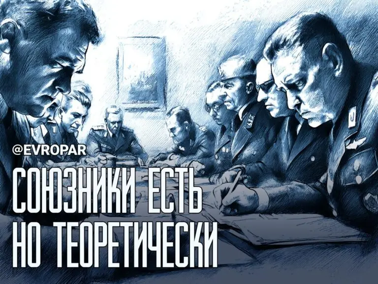 Никто не спасёт