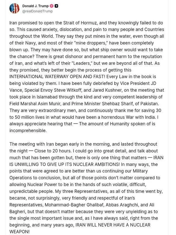 Вы заблокировали Ормуз? Нет, это мы заблокировали его!