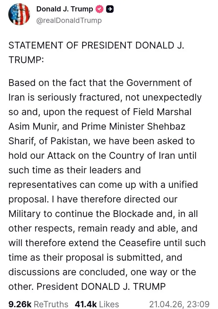 Ни войны, ни мира