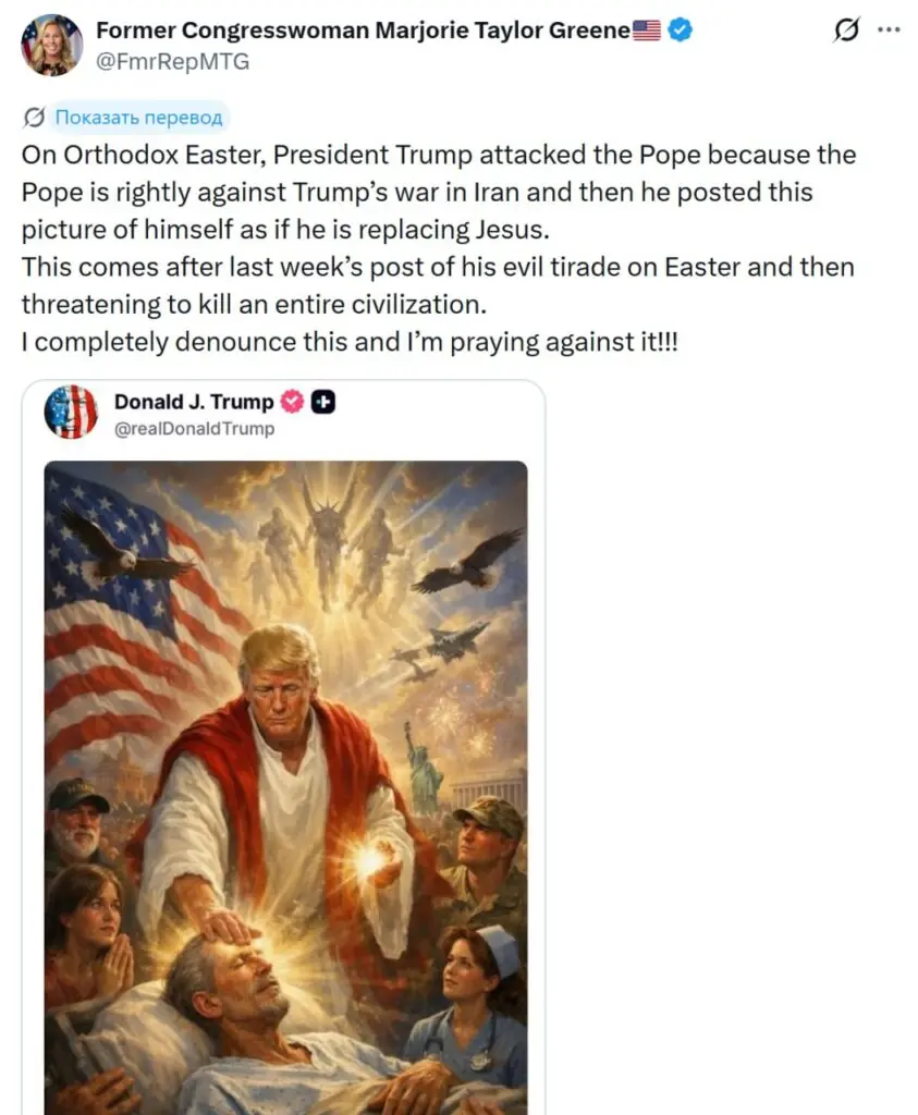 Трамп возомнил себя Богом