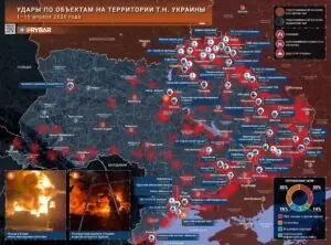 Расцвели «Герани»: какие объекты поражали ВС РФ в апреле