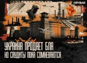 Визит без контрактов