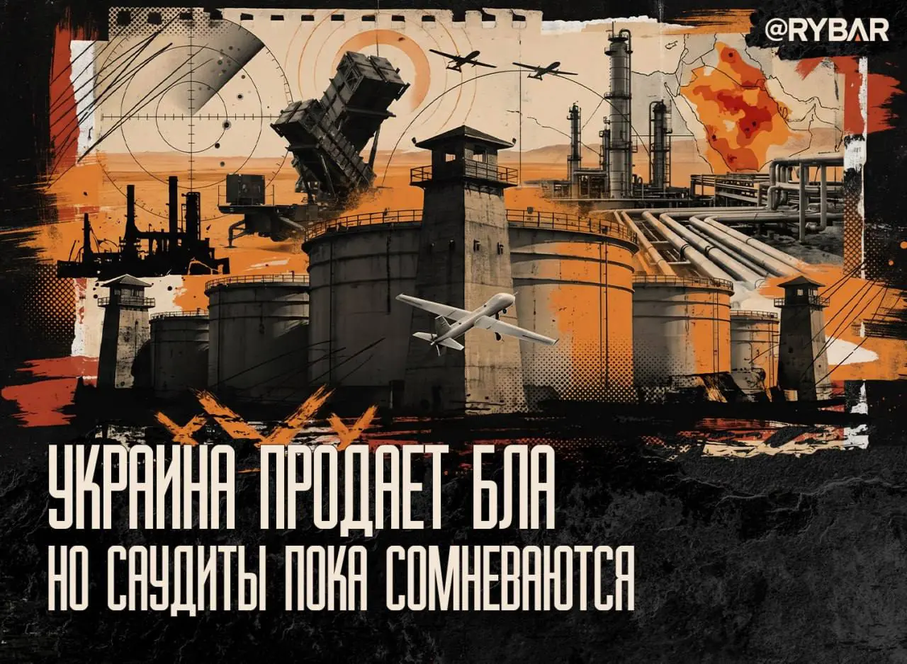 Визит без контрактов