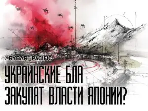 Поедут в Киев за опытом и технологиями?
