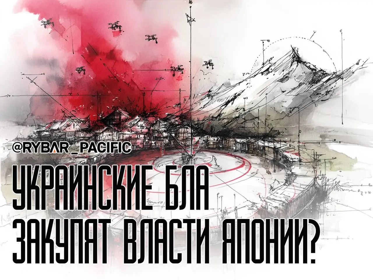 Поедут в Киев за опытом и технологиями?