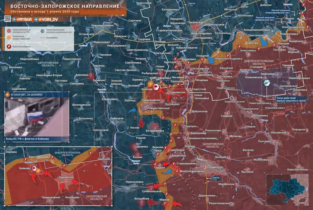 Хроника специальной военной операции за 1 апреля 2026 года