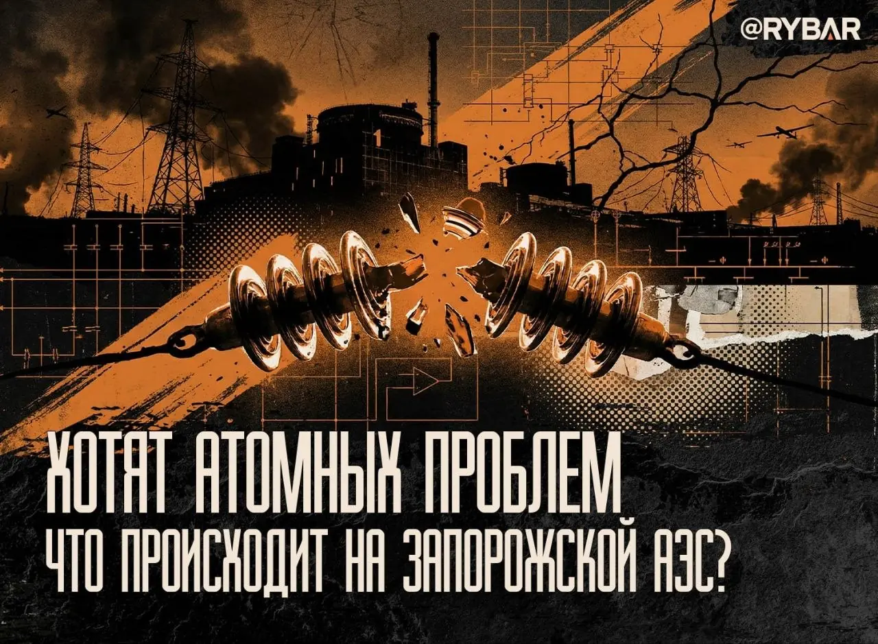 ЗАЭС опять на дизеле