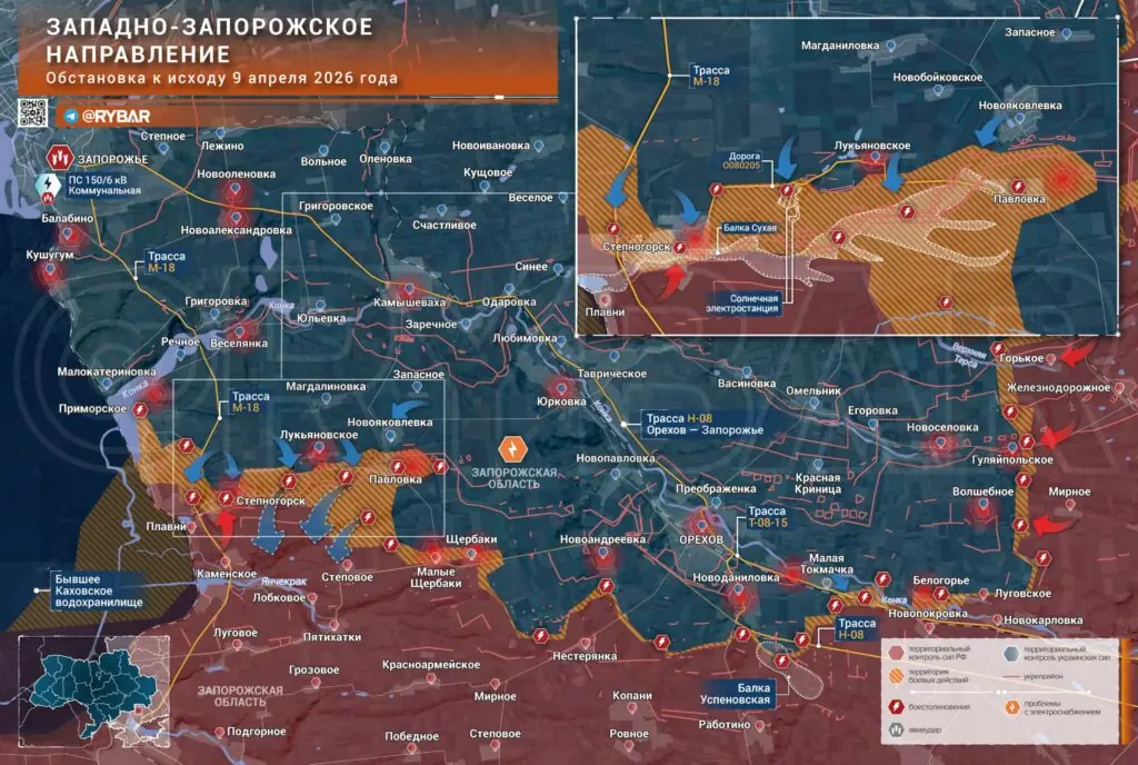 Хроника специальной военной операции за 9 апреля 2026 года