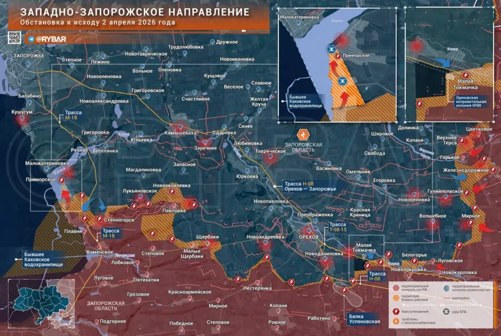 Хроника специальной военной операции за 2 апреля 2026 года