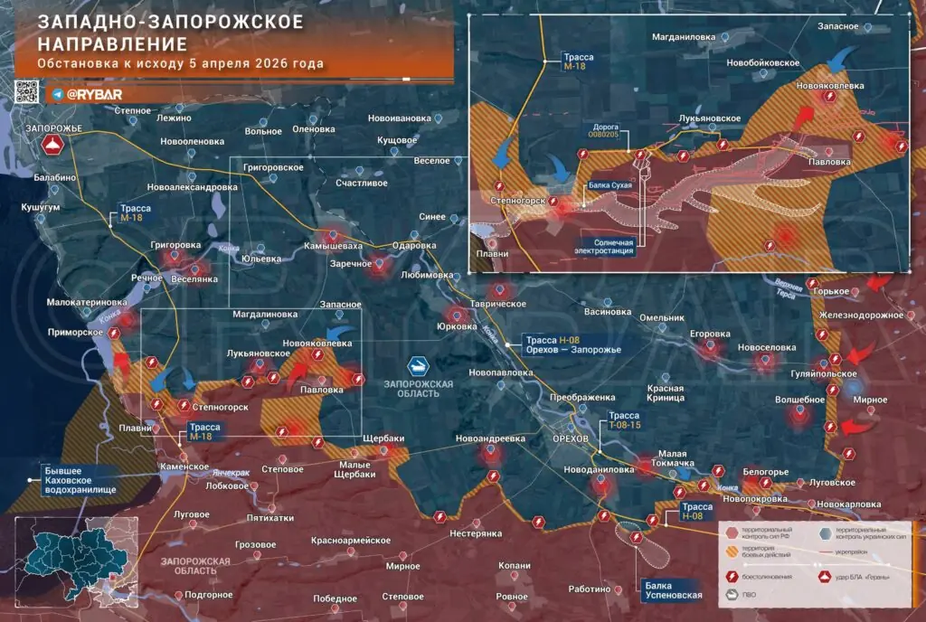 Хроника специальной военной операции за 5 апреля 2026 года