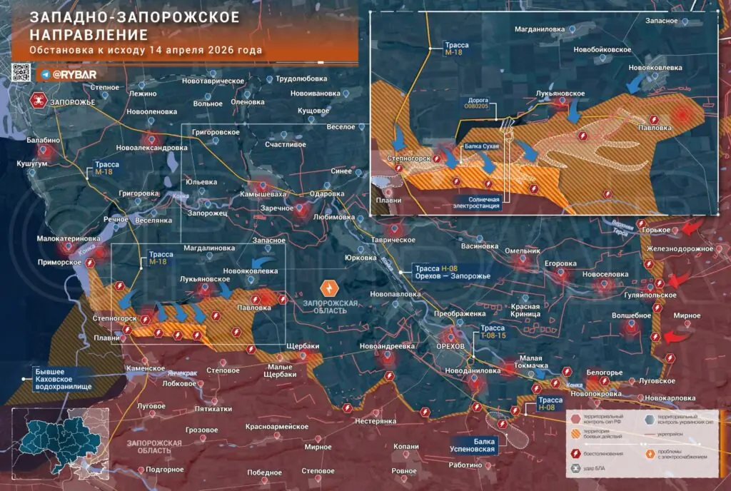 Хроника специальной военной операции за 14 апреля 2026 года