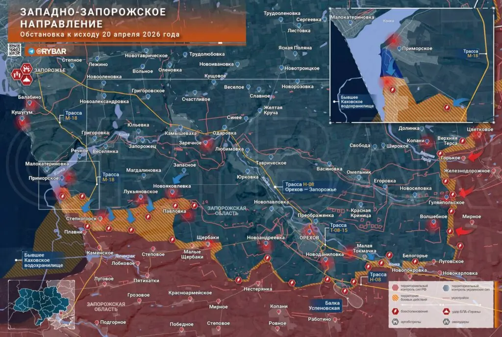 Хроника специальной военной операции за 20 апреля 2026 года