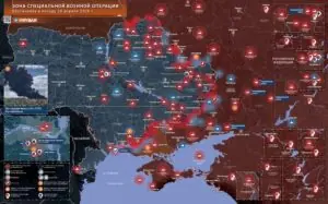 Хроника специальной военной операции за 25 апреля 2026 года