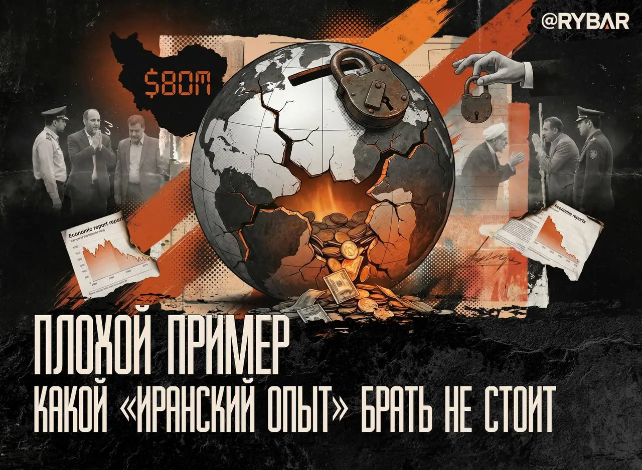 Запрет Интернета. Во сколько он обходится иранской экономике?