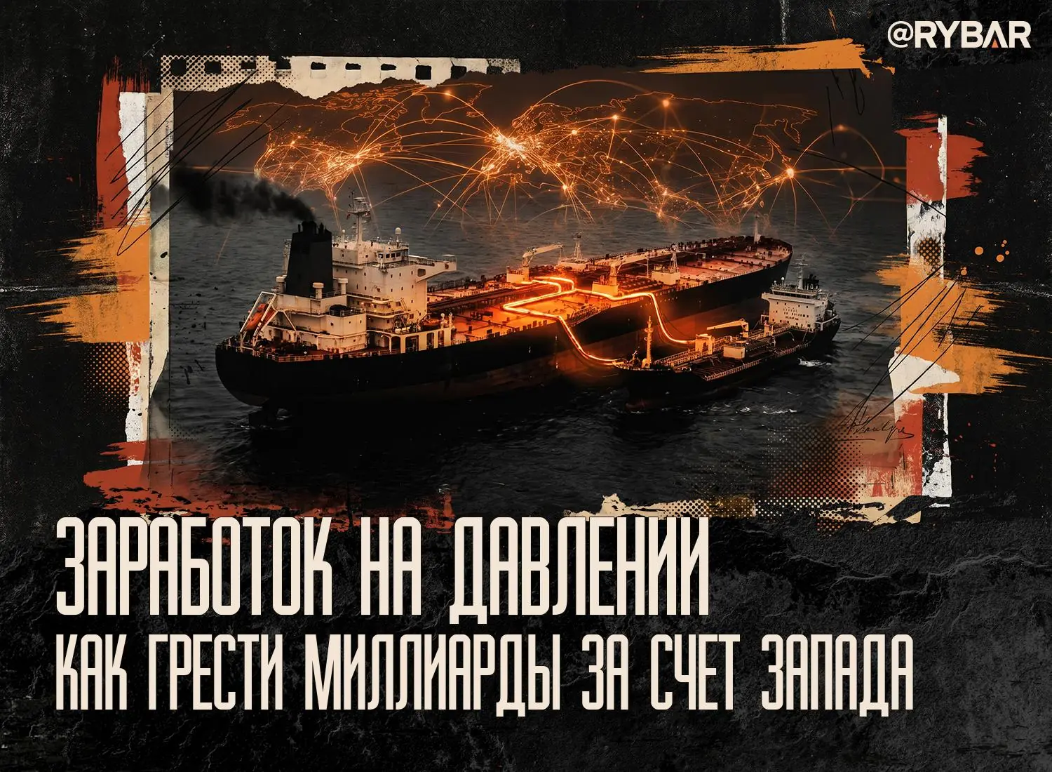 Отмыв по-ирански. Как зарабатывать в условиях санкций
