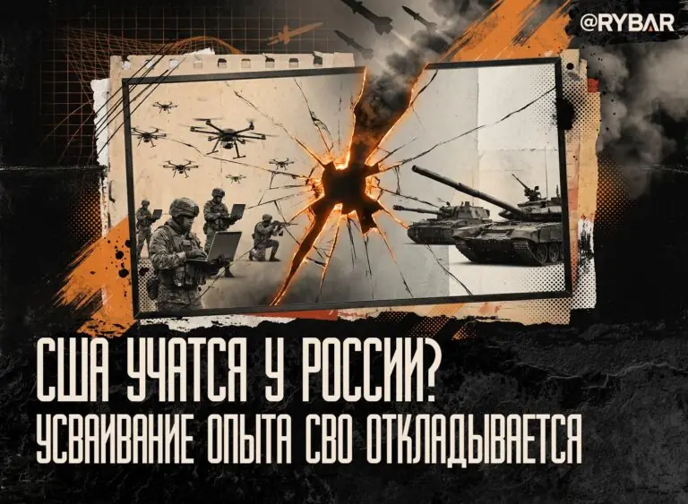 «Армия будущего». Американский анализ перспектив ВС РФ