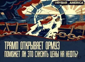 Проект Свобода