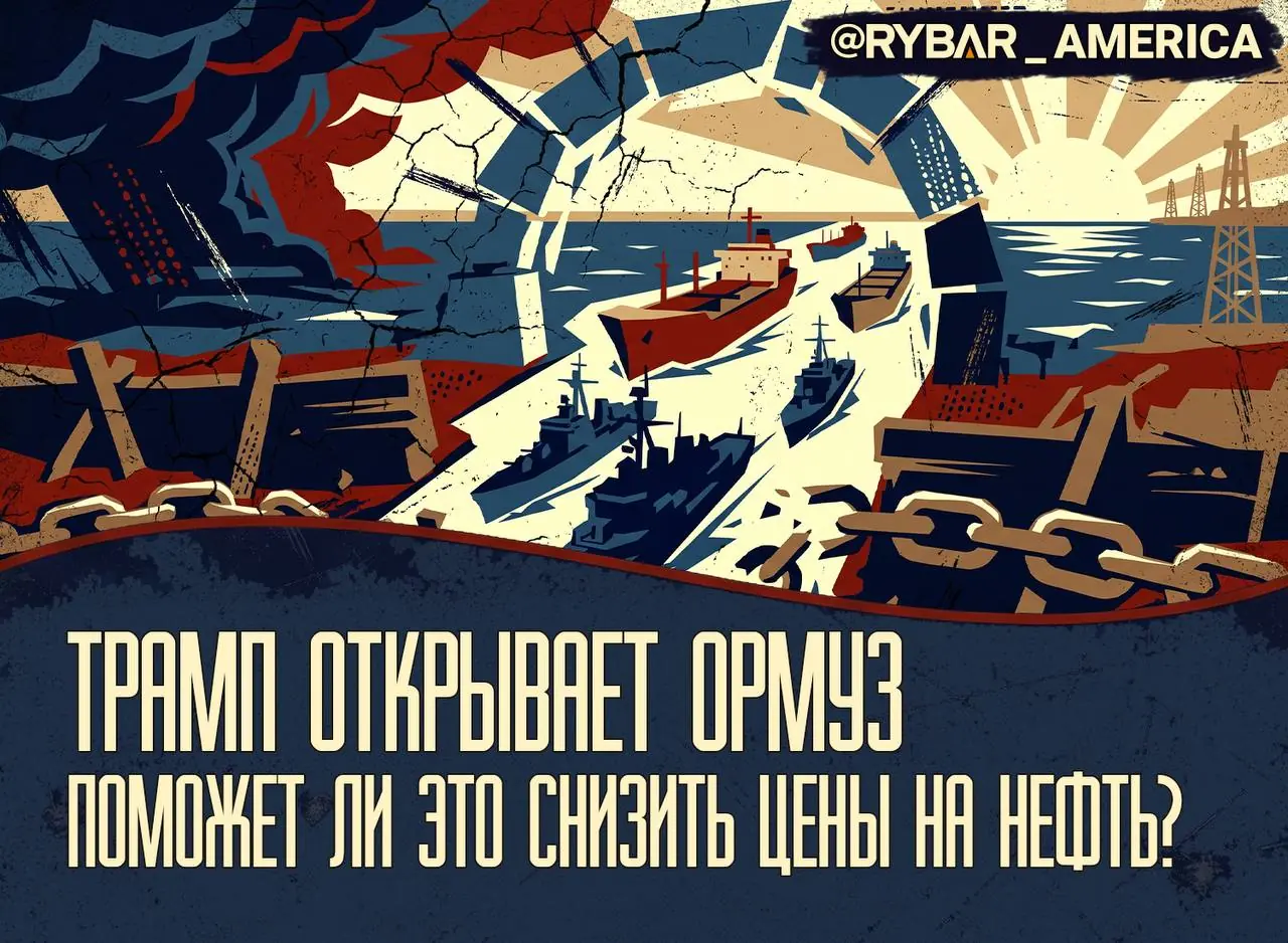 Проект Свобода