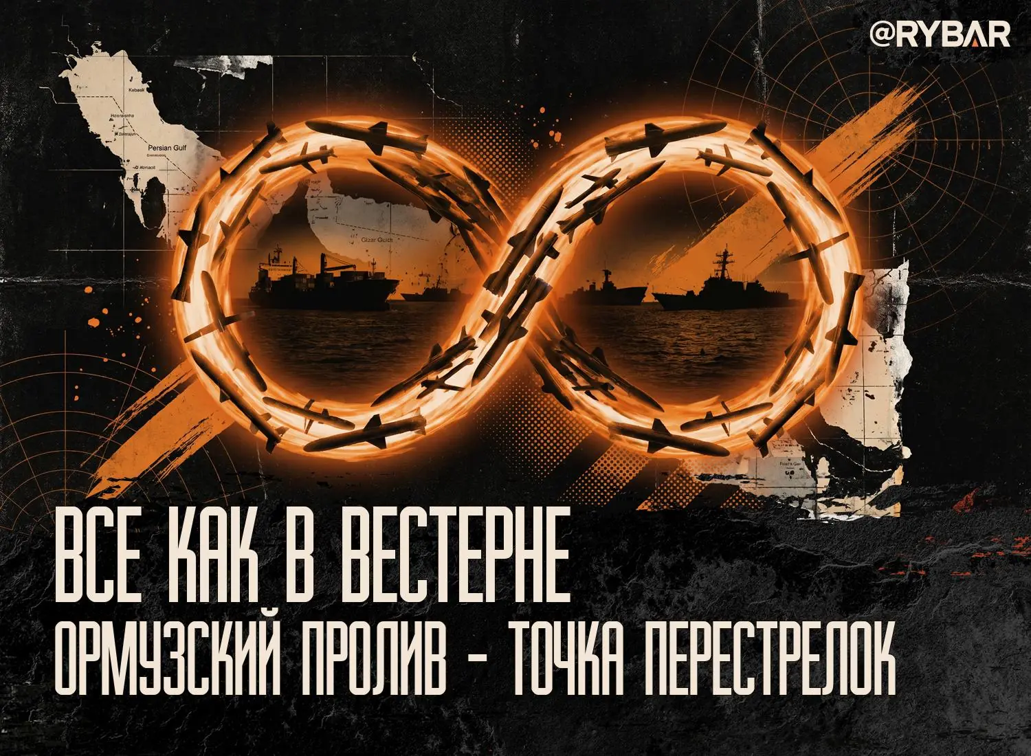 Война закончилась! Да здравствует новая война!