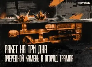 Войны нет. Считают результаты