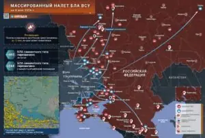 Налеты не прекратились. А кто-то думал иначе?