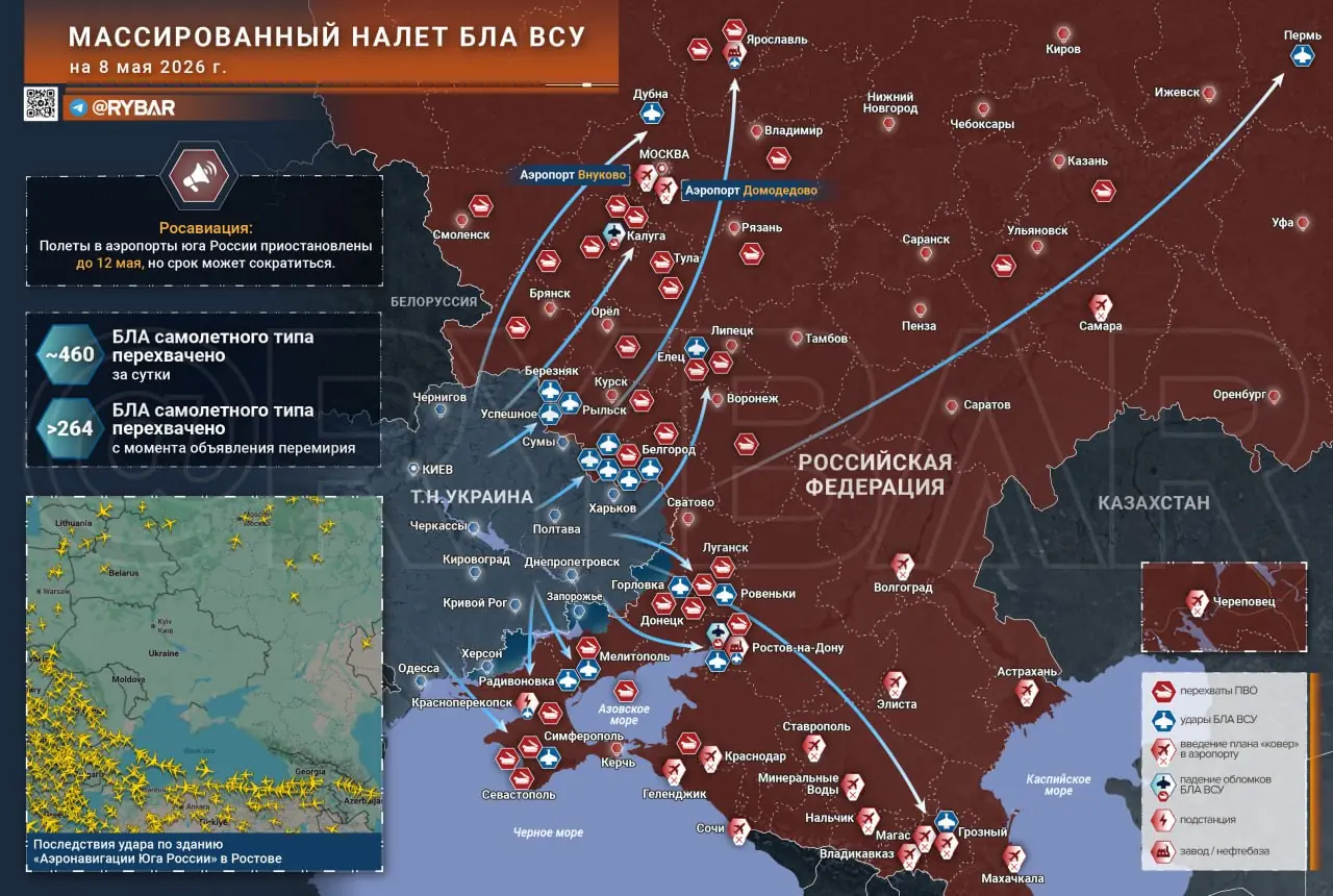 Налеты не прекратились. А кто-то думал иначе?