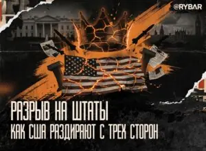 Может, повоюем еще? В Израиле недовольны американской тактикой