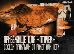 Самолеты прятались. И их нашли в Пакистане?