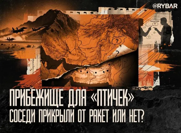 Самолеты прятались. И их нашли в Пакистане?