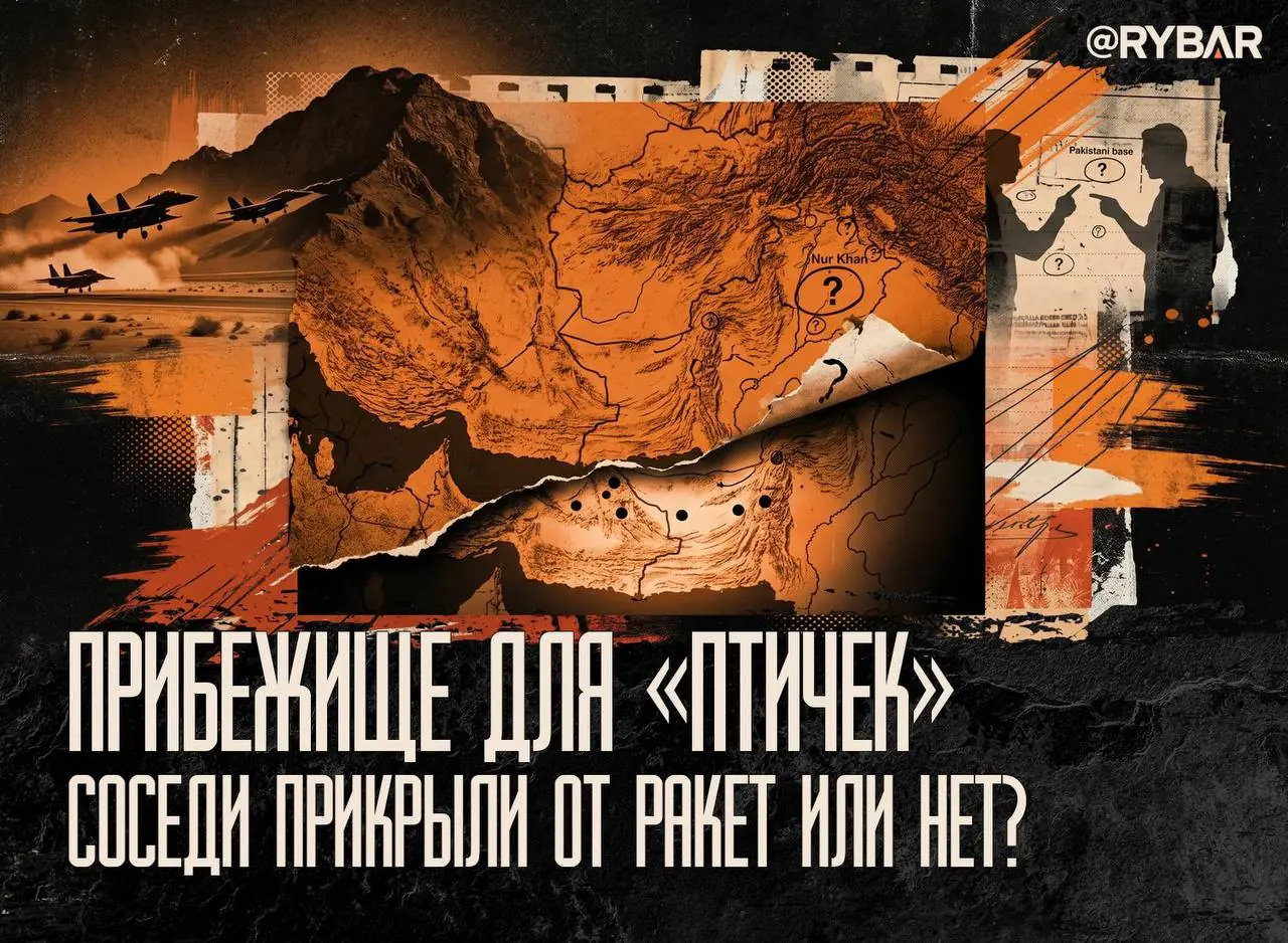 Самолеты прятались. И их нашли в Пакистане?