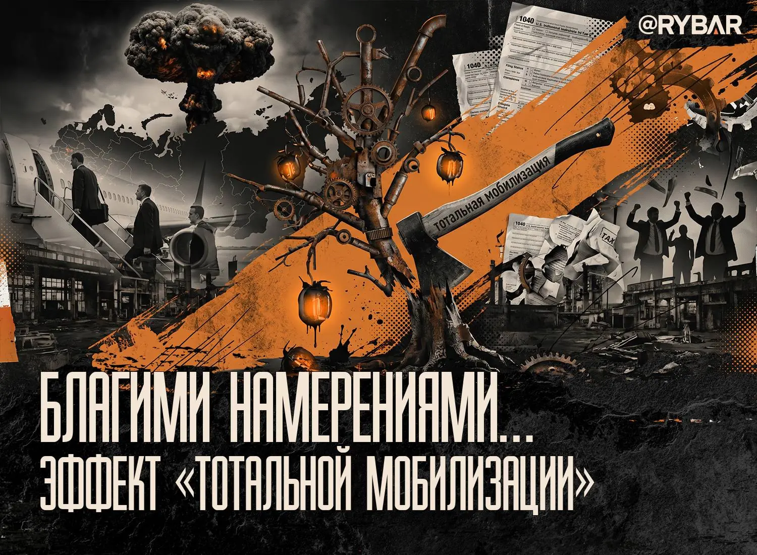 Раскулачим и заживем! В чем опасность идей забрать у капиталистов всю прибыль