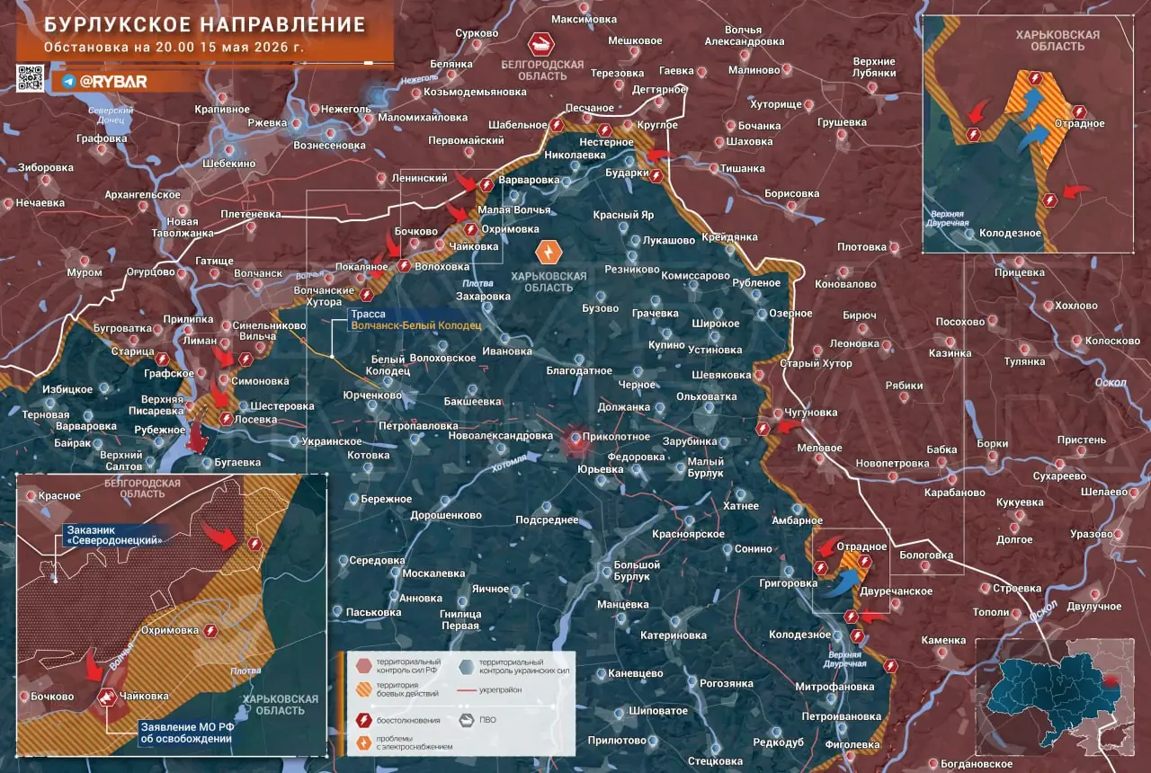 Ожесточение боев