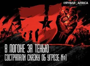 Кого убил Трамп? Топ-2 лидер «Исламского государства ликвидирован?