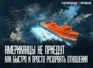 Ротации на стопе. Совместные программы безопасности посыпались
