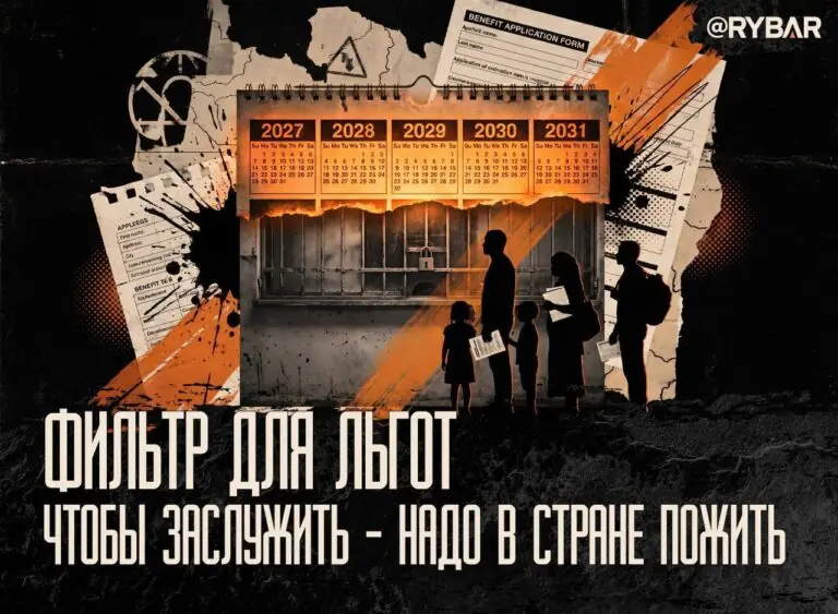 Ценз на выплаты. О новых ограничениях на получение пособий в Югре