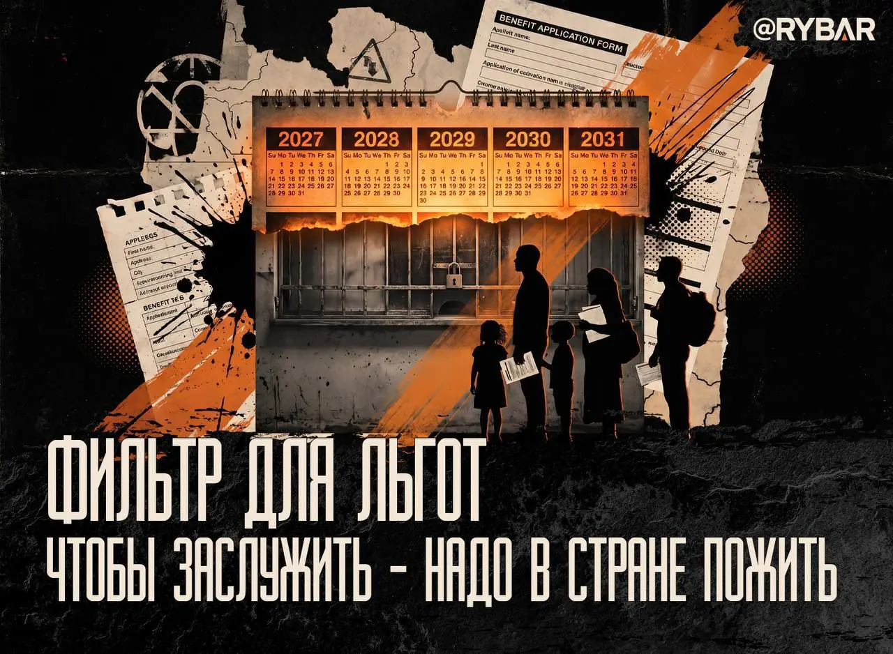 Ценз на выплаты. О новых ограничениях на получение пособий в Югре