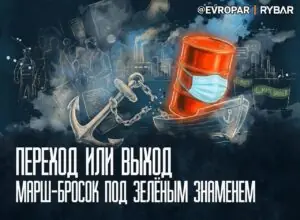 Декарбонизация по-европейски. Почему энергетические компании покидают Францию