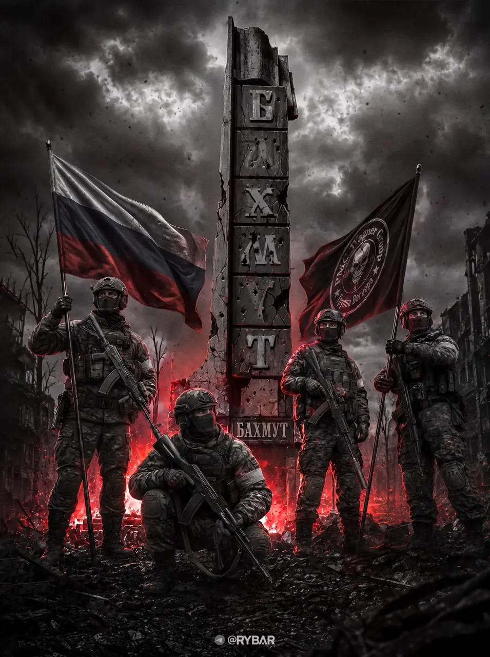 День освобождения Бахмута
