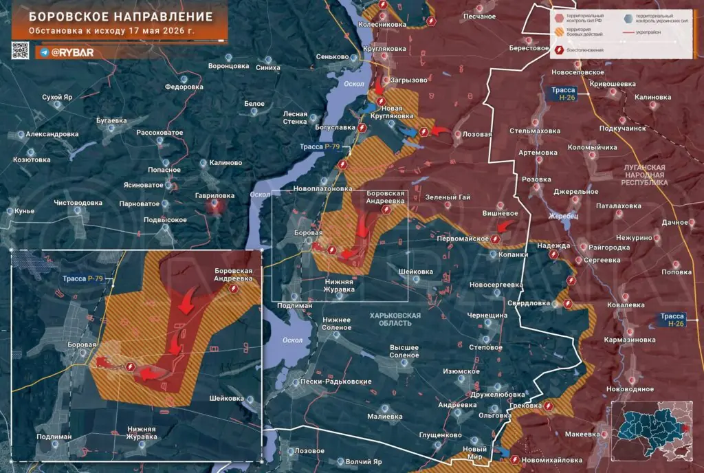 Хроника специальной военной операции за 17 мая 2026 года