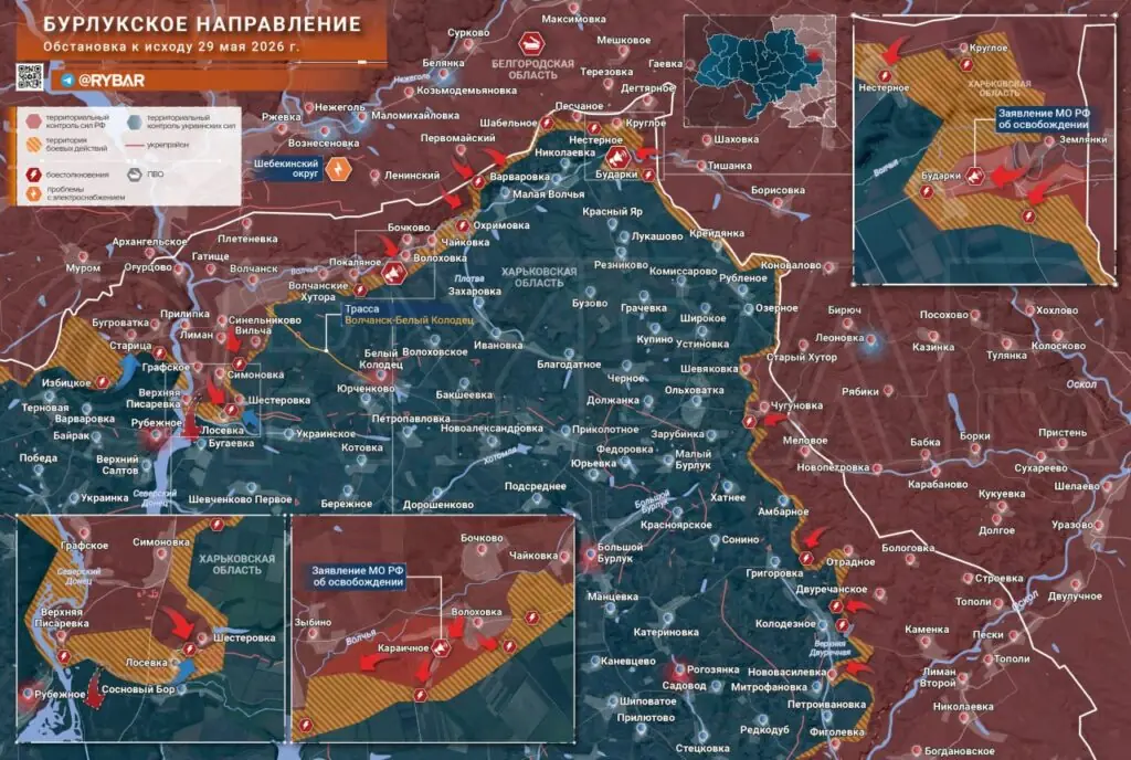 Хроника специальной военной операции за 29 мая 2026 года