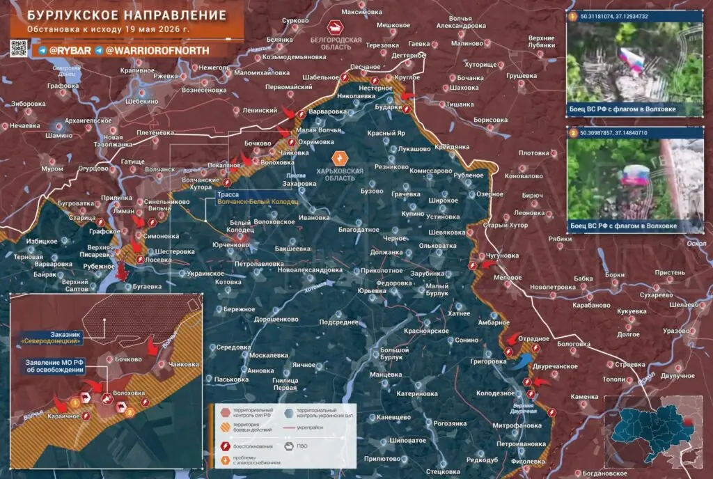 Хроника специальной военной операции за 18 мая 2026 года