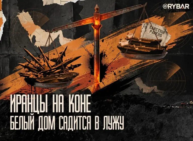 «Трампов мир»: что там в иранско-американском диалоге?