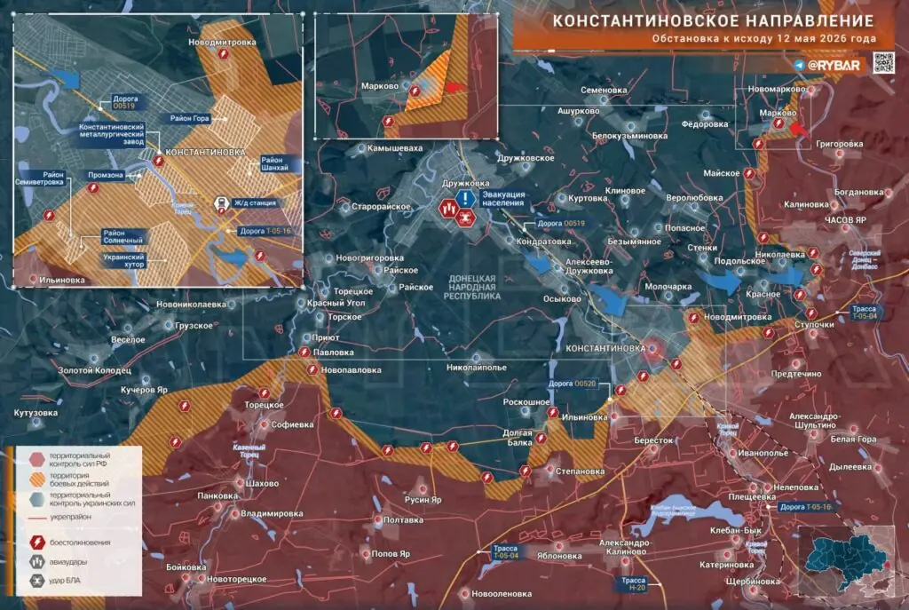 Хроника специальной военной операции за 12 мая 2026 года