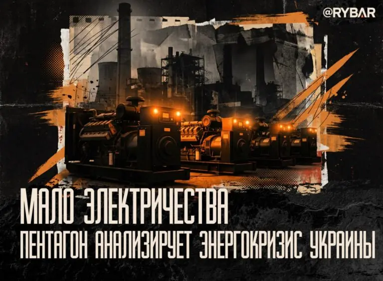 Аварийное состояние